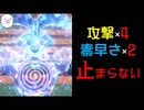 【ポケモンSV】腹太鼓×すいすい　ニョロボンは止まらない【シバパ道part7】