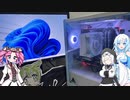 【水色でPC自作】まだギリ戦える(?)PCを作ろう！