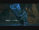 【FF16】ゆかりさんが逝くFINAL FANTASY XVI全戦闘完全ノーダメ縛り講座 part11【VOICELOID実況】