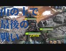 【ARK】山の上で最後の戦い【OLYMPUS】【STEAMPUNK】【MOD】#39