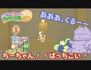 【琴葉姉妹とライサント島の伝説】ちーちゃん！！ばっちこい！ #15 【琴葉茜・RVC】