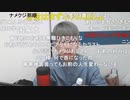 ニンポー（千代豊和）作業所クビになた