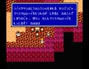 FF2.ファイナルファンタジーⅡ 11/15 竜騎士リチャード～ミシディアの塔