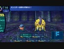 【ネタバレあり/世界樹の迷宮I】世界樹最前線攻略班 part26【ゆっくり実況プレイ】