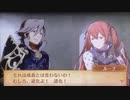 feif「ラズワルド×ルーナ支援会話C〜A」