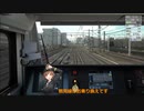 見習い運転士天海春香第23話