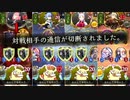 【悲報】ここにきて最低最悪のデッキが環境に刺さりまくってしまうwww【 Shadowverse シャドウバース 】