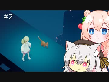 【Timelie】時をかける彩澄しゅお #2【ソフトウェアトーク実況】