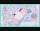 【Trailer】秘密コンピレーションアルバム「かくしごと」 - MAGICAL HOUSE*
