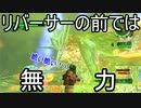 【海月の】地球制圧追加軍6-5地点目【地球防衛軍6追加ミッションパック実況】