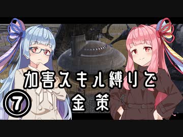 【Kenshi】加害スキルゼロ縛りの金策Kenshi #07【ソフトウェアトーク実況】