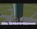 【Kerbal Space Program】トイレに駆け込んだと思ったらロケットだったドッキリ【１１月１０日　トイレの日】