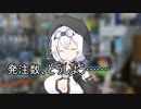今日のもち子さん、アイマスで悩む【ソフトウェアトーク劇場】