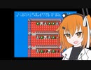 【AMimage】タンゲコトエがゲームセンター経営を始めました #Ex 足立レイが経営してみた【ソフトウェアトーク実況】