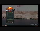 Victoria3 冷戦MODを日本で栗田まろんが実況 Part1