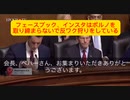 以前Tucker Carlson「タッカー•カールソン」さんが、暴露しましたが、正式に議会でインスタのAIが、意図的に反ワクチンを凍結