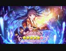 【プリンセスコネクト！Re:Dive】キャラクターストーリー カスミ Part.05