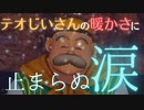 【ゲーム実況】【初見実況】何でいつの間に10年前に！？感動の再会で涙が止まらないパート9【ドラクエ11】