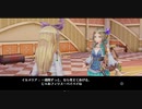 フィリスのアトリエを初見実況してくぜ#２１