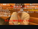 20231109　暗黒放送　不動産投資会社のセールスマンの話を聞く放送　①