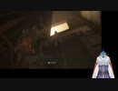 ビビりながら行くTHE LAST OF US part12