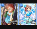 【ﾌﾞﾙｰﾌﾛｰﾄﾊﾟｰﾃｨｰ】荒木比奈【SR／SR＋】ボイス集