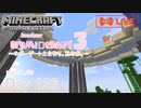 【しじみくらふとハードコア3】ネザーゲート土台作り・其の参。【126日目】