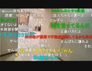 20231109　暗黒放送　不動産投資会社のセールスマンの話を聞く放送　②