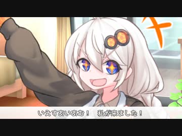 【VOICEROID劇場】どっぺるげんがあ・その4