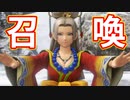 EP215【Switch版ドラクエ11実況】クエストリスト完全達成目標