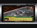 SDズンダムGジェネレーションアドバンスpart12【VOICEROID実況】