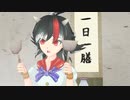 まだ返せない
