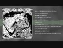 「Sincere Directives」アルバムクロスフェードデモ