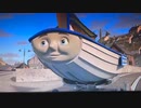 きかんしゃトーマス　「スキフとにんぎょ」