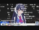 【ポン子】埼玉のいいところ＋ウェザーロイド占い