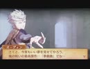 feif「オーディン×ルーナ支援会話C〜A」