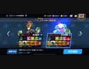 マスリーΩTティトゥスR〆UNSTOPPABLEスタン不可最速キメラジャブフェイクボディフック2Rワイドステップ勝利