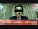 【モザイク】ホモと見る変態糞総理【BGM追加】