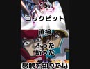カオスの機動戦士ガンダムSEEDHDリマスター25話～29話感想