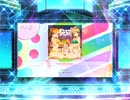 スクフェス2　Pure girls project  [MASTER]