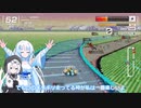 【F-ZERO99】ミニグランプリ第二レースに挑戦するWhiteCul 20