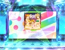 スクフェス2　Pure girls project  [EX]