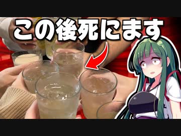 常人がドカ食い気絶部の強化合宿に参加するとこうなります…