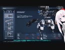 ARMOREDCOREVI 実況8【アーマードコア6】（オリキャラボイロ）