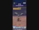 モンスターハンターNOW プケプケ　★4