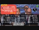 ロシア、ラブロフ外相が本音を語ってます。「米国は欧州を破滅させているが、ロシアからウランやその他の重要物質を購入し続けています。」