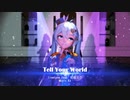 【MMD】YYB式 雪ミク2020 の Tell Your World　【我が家のボカロモデル】_1