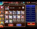 千年戦争アイギス 人である者、神に生まれた者：人と神の問い【☆3×イベ白以下×ケラ王子】