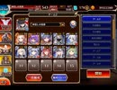 千年戦争アイギス 人である者、神に生まれた者：気弱な魔物？【☆3×イベ白以下×ちびアラン】
