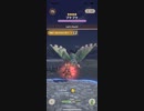モンスターハンターNOW プケプケ　★4